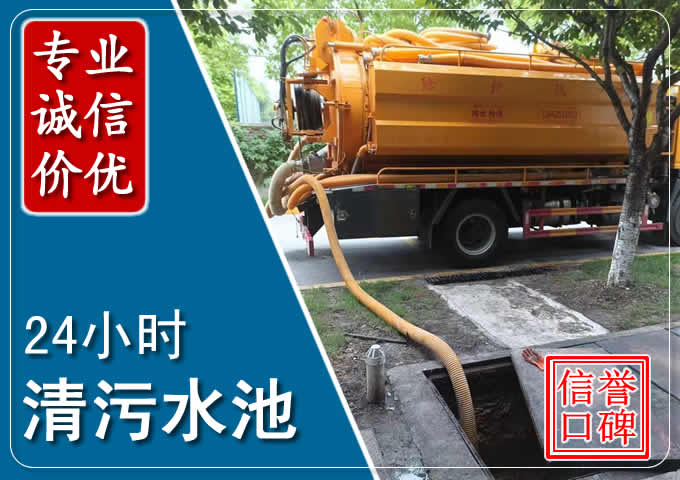 萍乡化粪池清掏时人工与自动化哪个更好？清掏时有哪些要求？